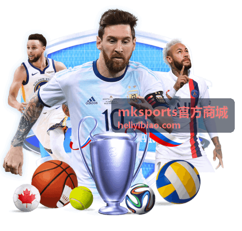 mksports官方商城 健身装备